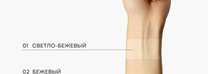 Минеральная Тональная Основа Ecomake в оттенке 02. Пудра, которая заменила мне тональный крем