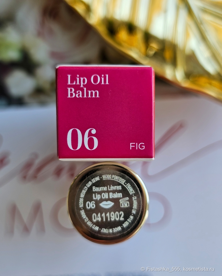 Clarins Lip Oil Balm  06 FIG