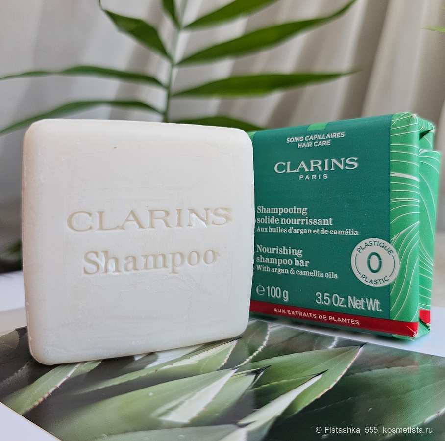 clarins nourishing solid shampoo шампунь