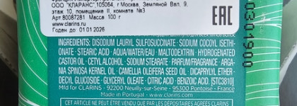 Необычная находка от Clarins.Питательный твёрдый шампунь для всех типов волос Shampooing Solide Nourrissant