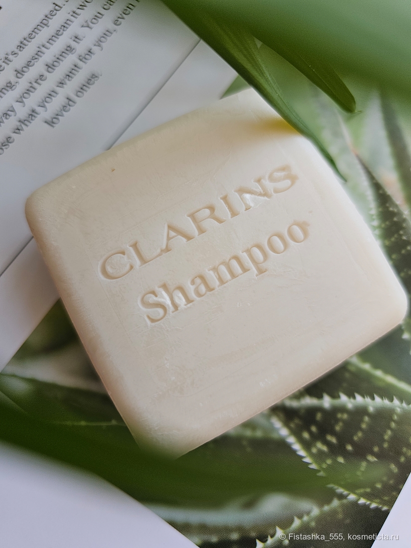 CLARINS nourishing shampoo bar