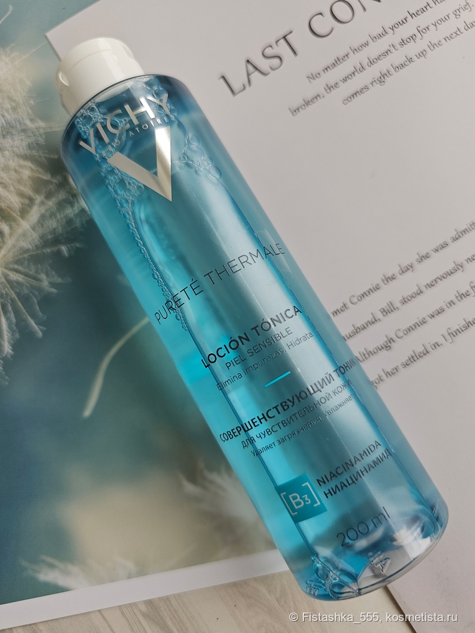 VICHY Pureté Thermale Тоник Совершенствующий тоник для очищения чувствительной кожи.