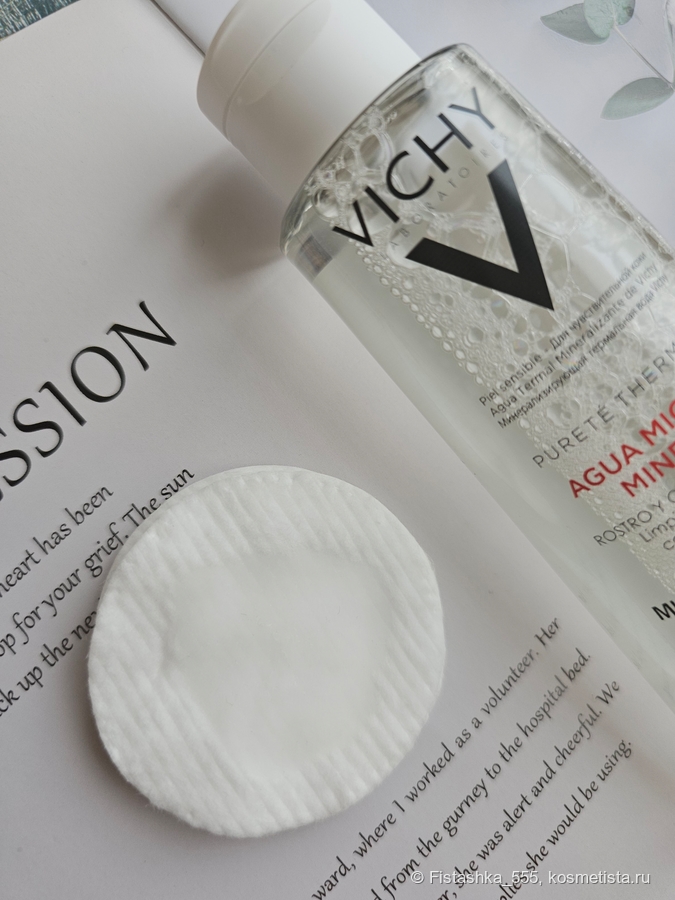 Vichy Pureté Thermale one step micellar water