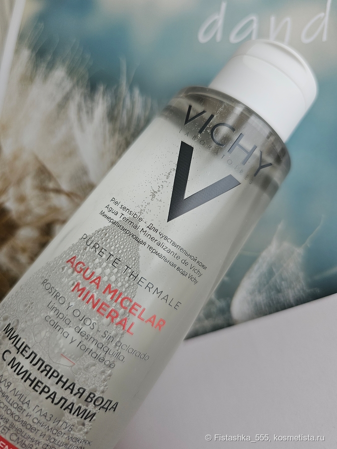 Vichy Pureté Thermale one step micellar water