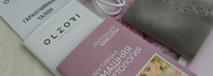 U-Sonic Ultra Box от Olzori Многофункциональный ультразвуковой скрабер-массажёр для лица