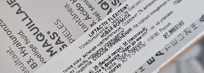 Vichy Liftactiv Flexilift nude 25. Тональный крем с эффектом лифтинга