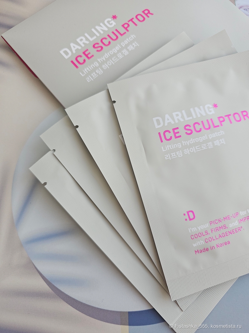 DARLING Ice Sculptor