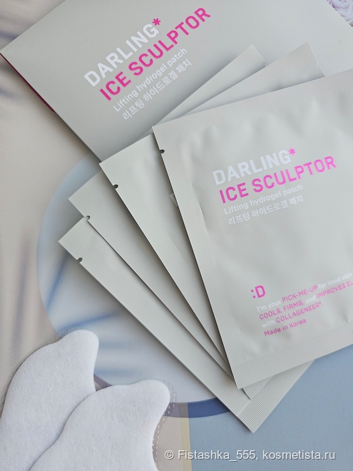Гидрогелевые патчи с лифтинг-эффектом Darling*, Ice Sculptor | Отзывы ...