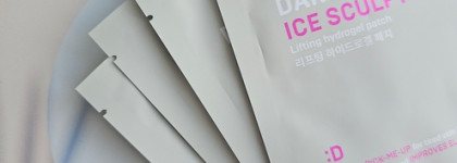 Гидрогелевые патчи с лифтинг-эффектом Darling*, Ice Sculptor