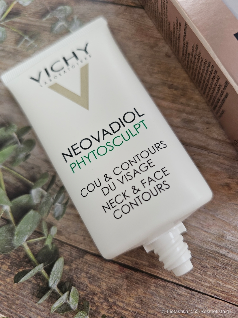 Neck & Face Contours Neovadiol Phytosculpt