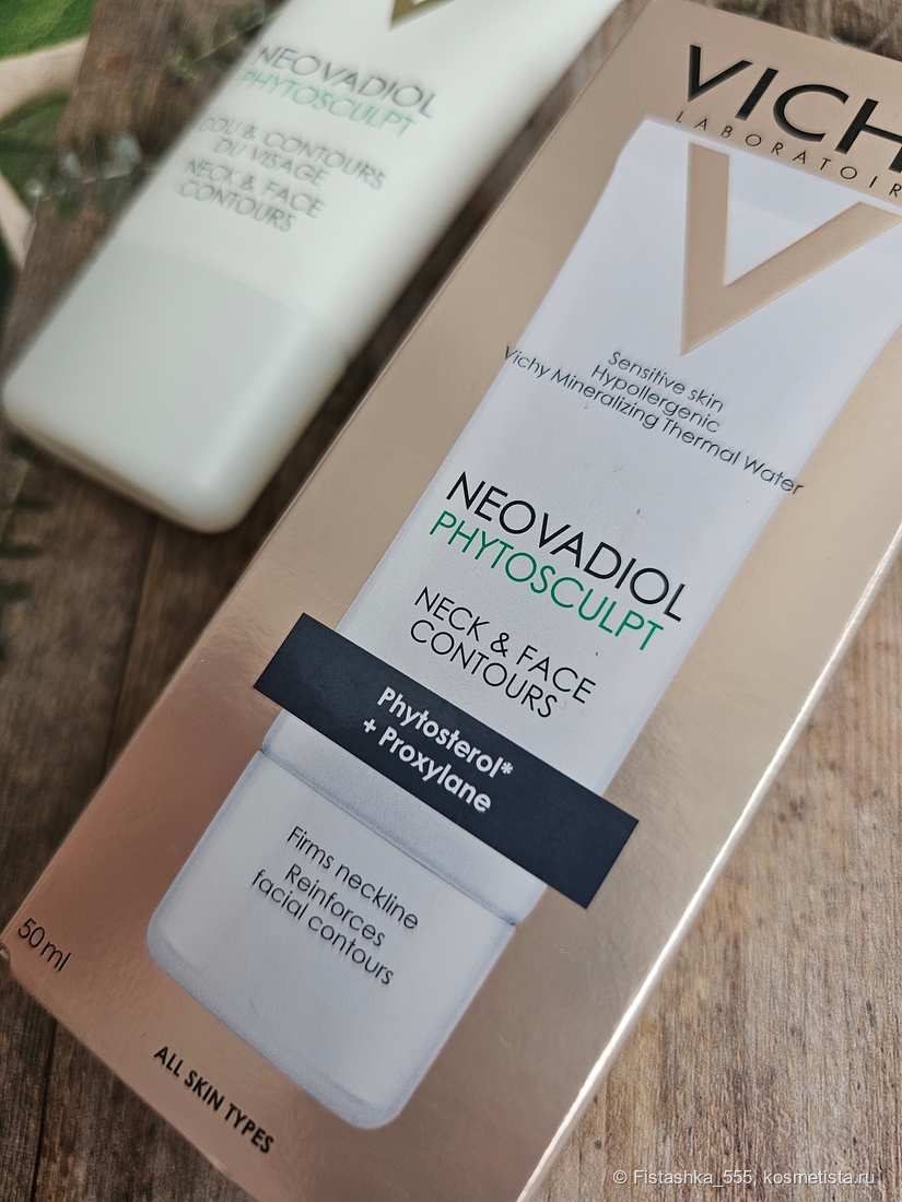 Рескульптурирующий Крем для лица и шеи Neovadiol Phytosculpt Neck & Face Contours от Vichy