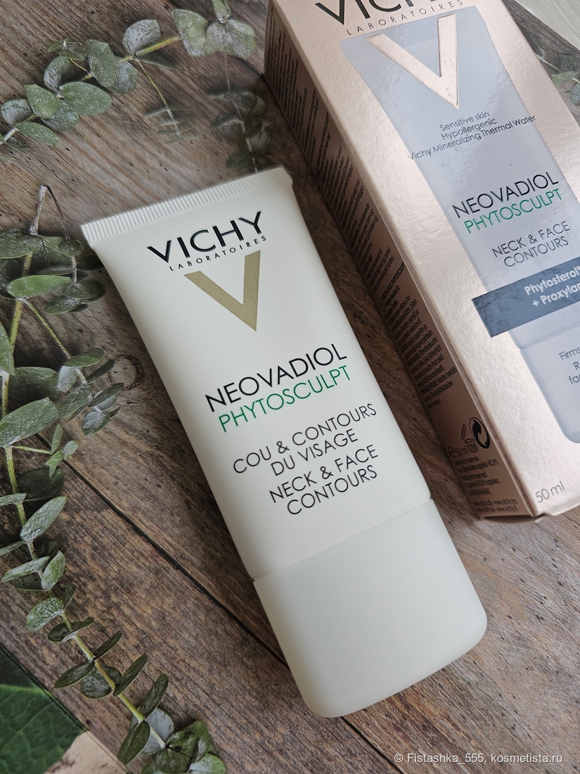 Рескульптурирующий Крем для лица и шеи Neovadiol Phytosculpt Neck & Face Contours от Vichy