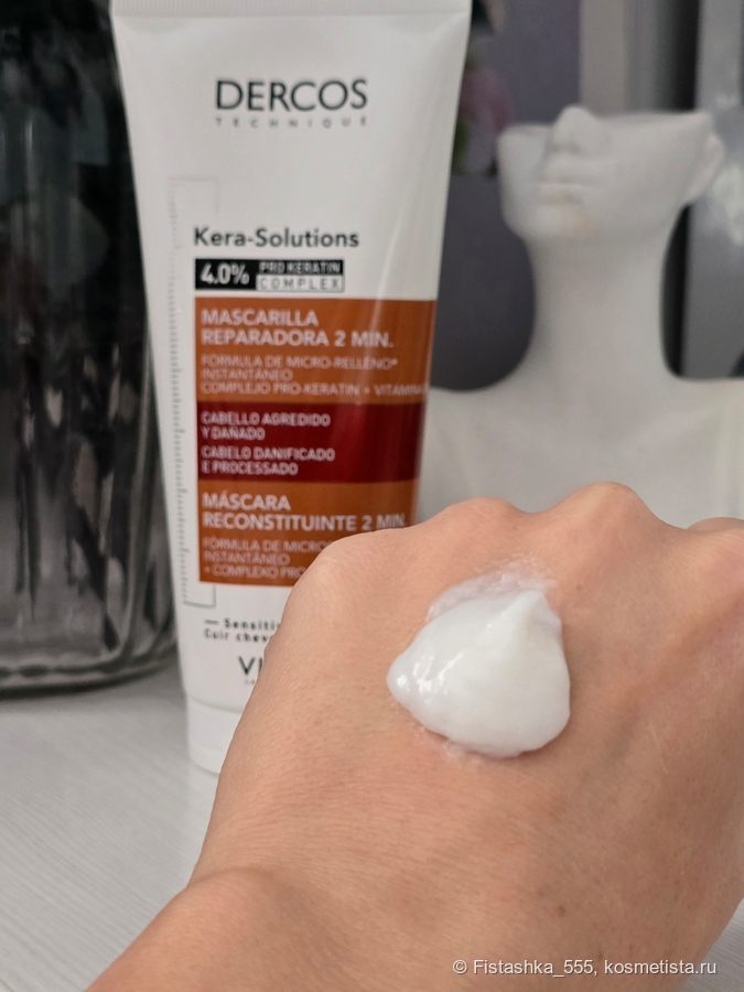 Маска для волос Vichy Dercos Kera-Solutions Restoring 2 min. Mask