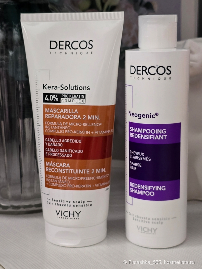 Dercos Vichy