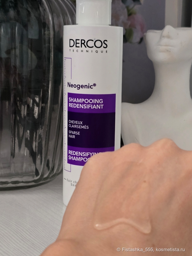 Шампунь для повышения густоты волос Vichy Dercos Neogenic.