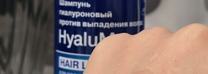 Увлажнение и объём. Моя подборка бюджетных и среднего сегмента средств для волос на весну