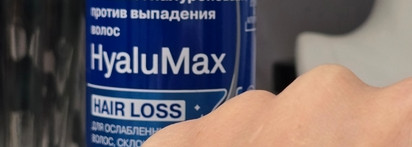 Увлажнение и объём. Моя подборка бюджетных и среднего сегмента средств для волос на весну