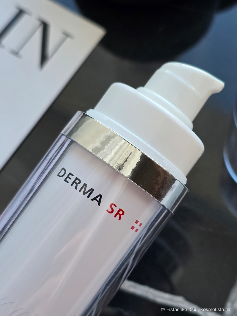 Derma SR Balance Hydrating Cream