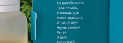 Самый мягкий пилинг для лица с миндальной и азелаиновой кислотой от Uvinion