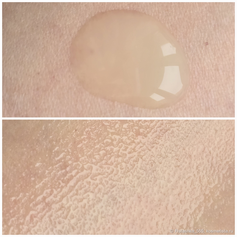 Текстура сыворотки Retinol B3 La Roche-Posay
