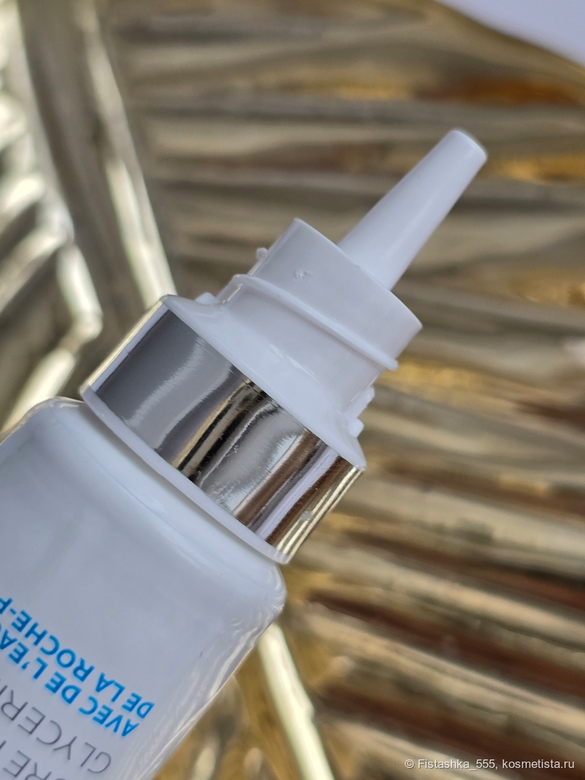 Дозатор Redermic R Retinol Concentrate