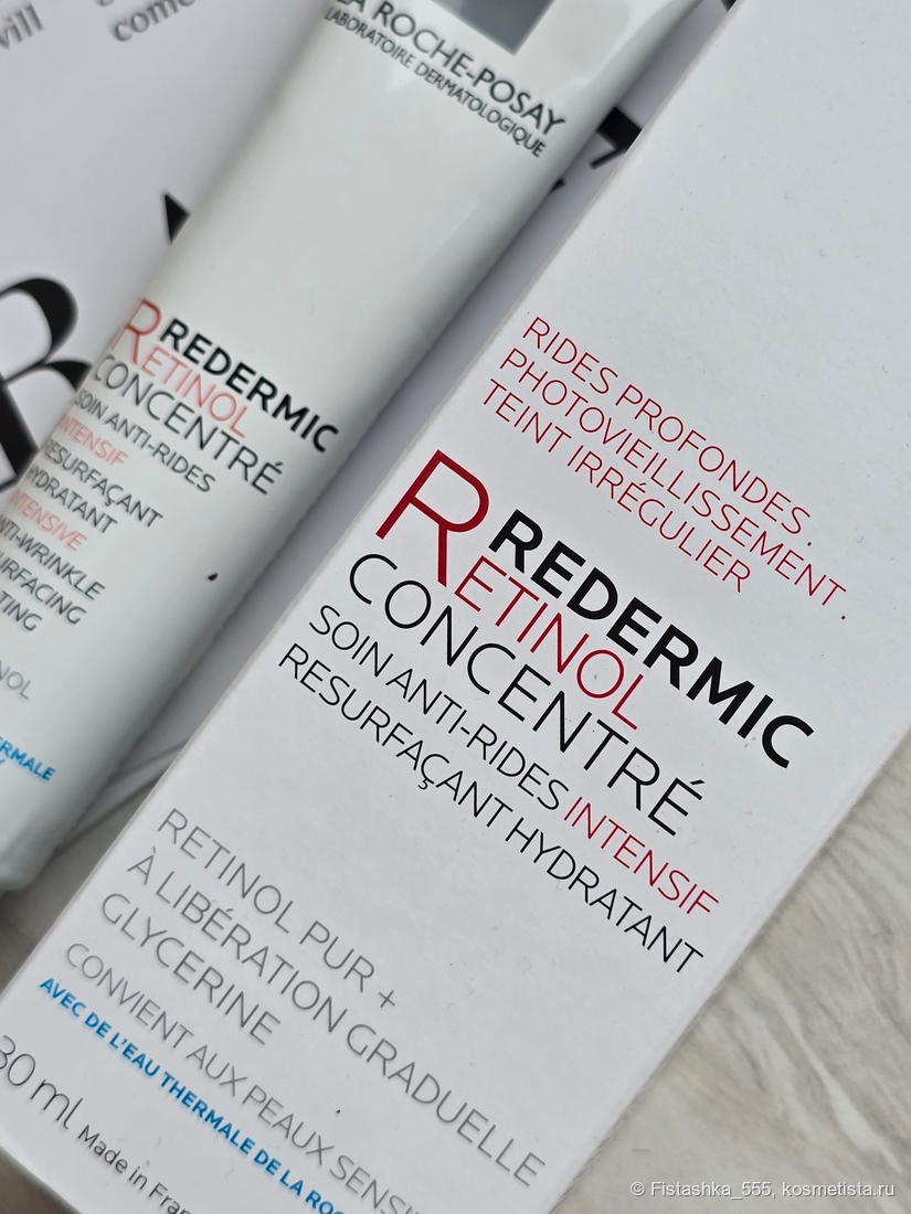 Концентрированный крем-гель La Roche Posay Redermic Retinol Correcteur Anti-age Intensif