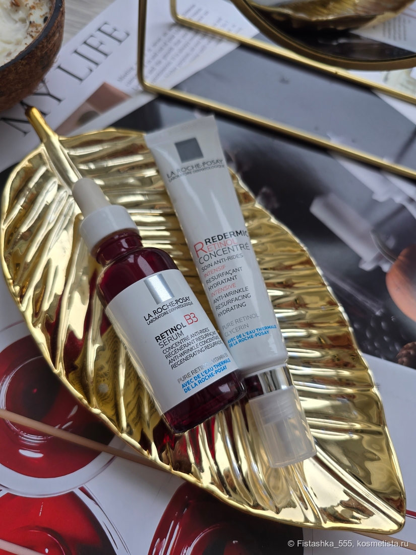 Интенсивная сыворотка для лица La Roche Posay Retinol B3 Serum.Концентрированный крем-гель La Roche Posay Redermic Retinol Correcteur Anti-age Intensif