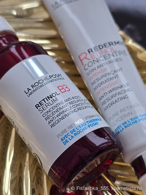 Redermic R гель-крем и сыворотка Retinol B3 La Roche-Posay. Моё знакомство с ретинолом