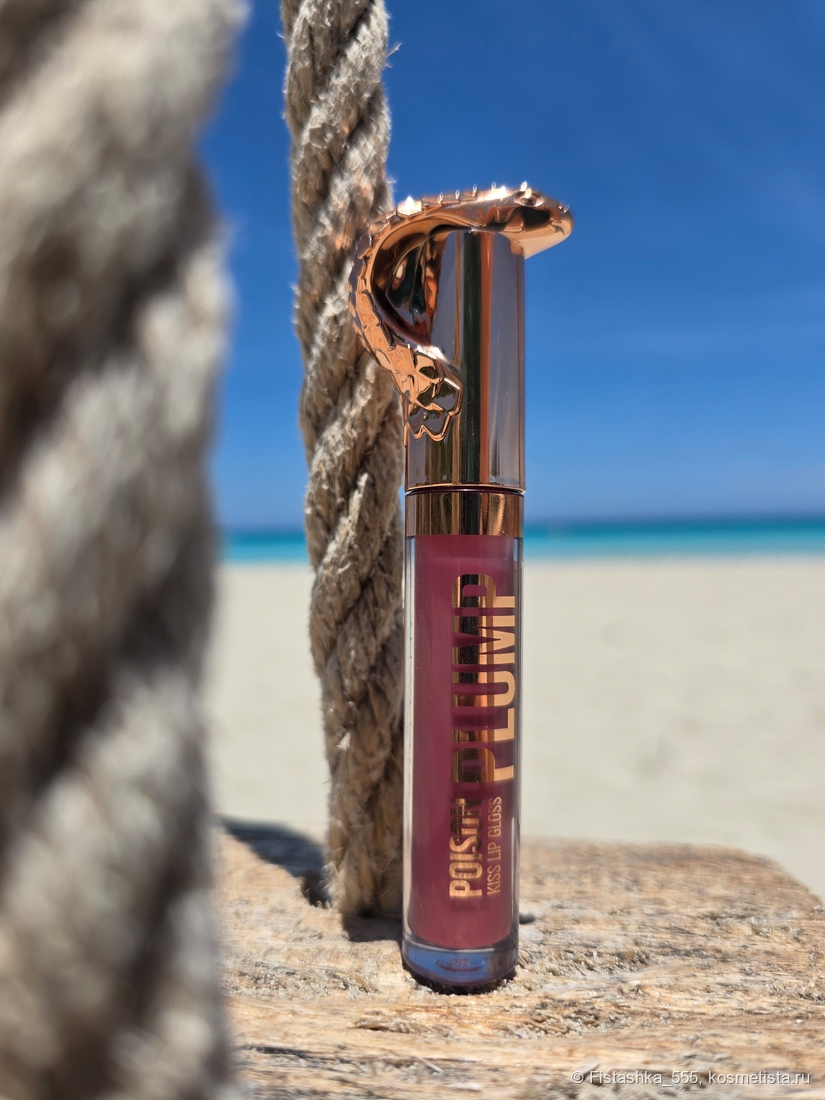 Stellary Lip Plumping Gloss Poison Kiss в оттенке 03 Sweet Sin