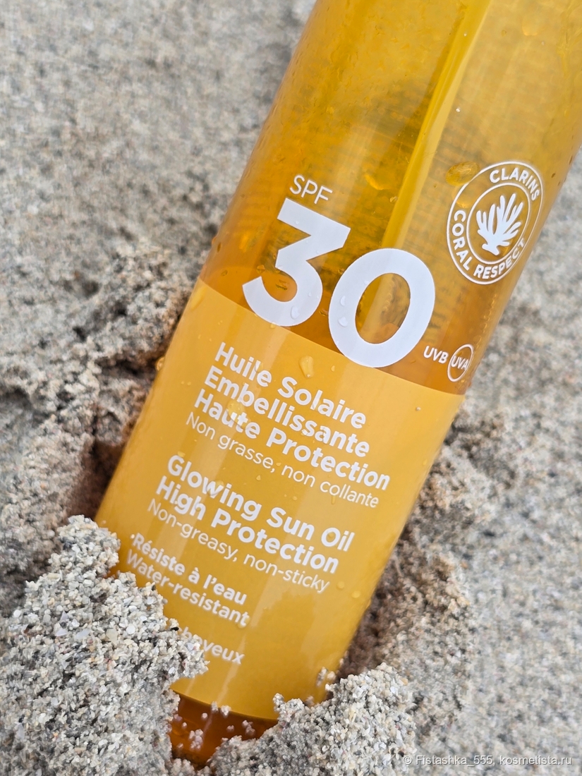Солнцезащитное масло для тела и волос SPF 30 Huile Solaire Embellisante