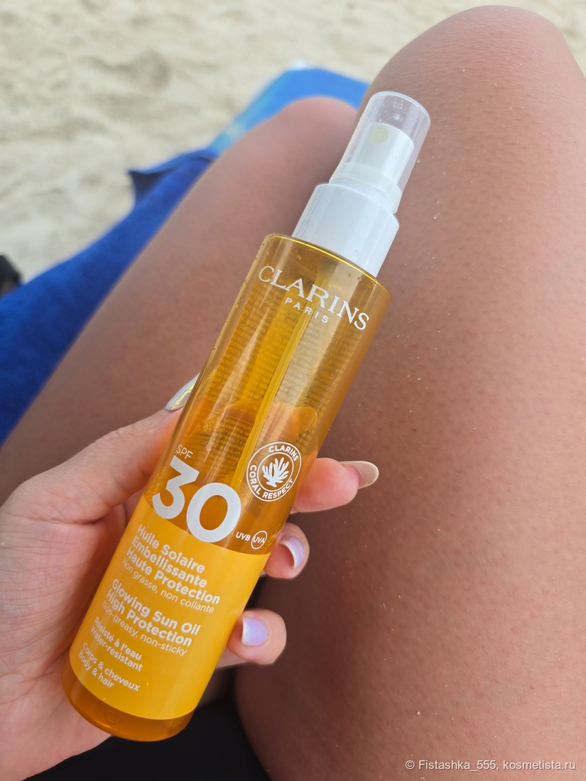 Clarins Huile Solaire Embellissante Haute Protection SPF 30
