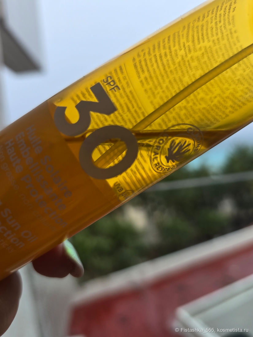 Солнцезащитное масло для тела и волос SPF 30 Huile Solaire Embellisante