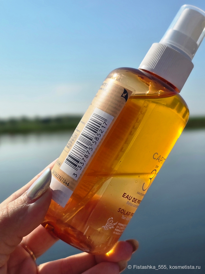 Vichy Capital ldeal Soleil Solar Protective Water Н ydratante SPF 30
