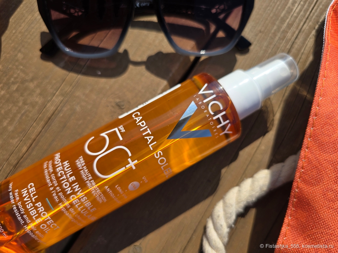 Vichy Capital Soleil Увлажняющее масло SPF 50+.