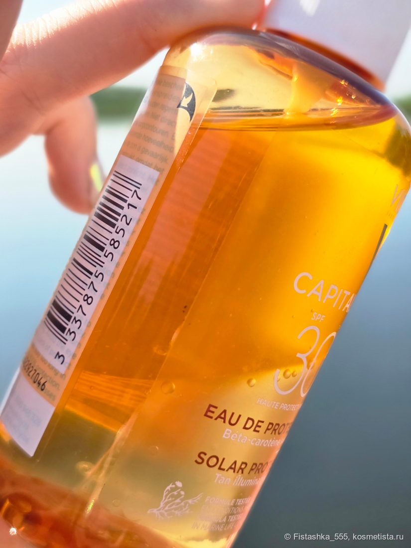 Capital Soleil Vichy Двухфазный солнцезащитный спрей активатор загара SPF 30