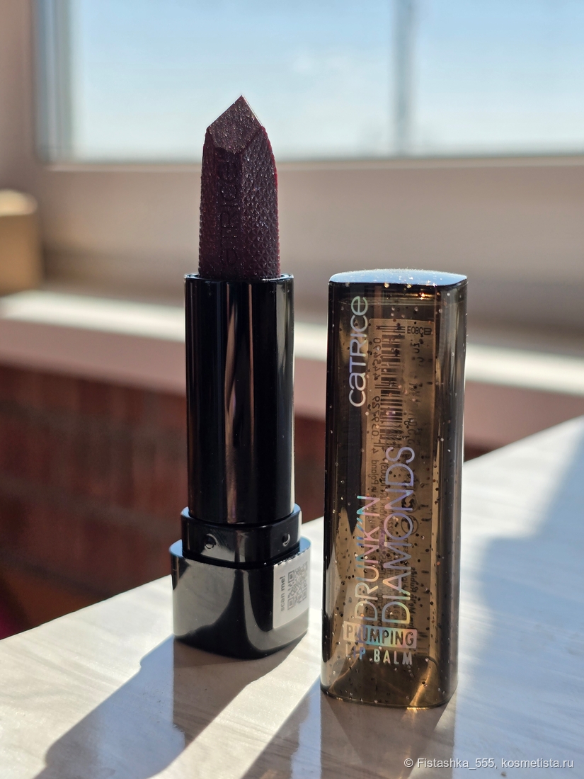 Drunk'n Diamonds Plumping Lip Balm от Catrice в оттенке 050