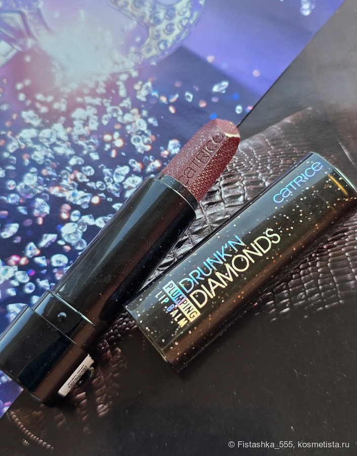 Drunk'n Diamonds Plumping Lip Balm от Catrice в оттенке 050