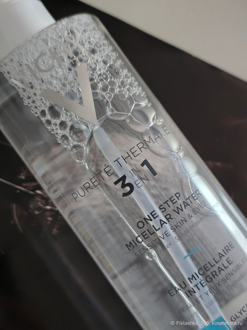 vichy purete thermale 3 in 1 one step micellar water