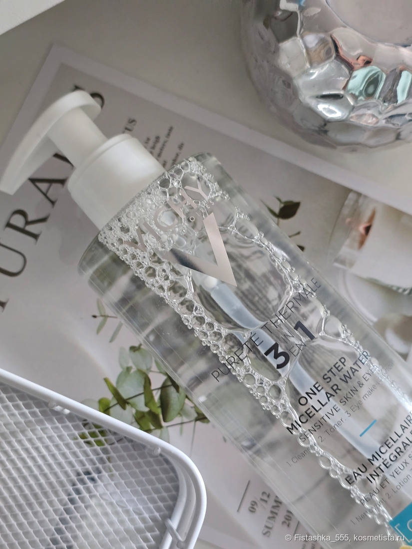 vichy purete thermale 3 in 1 one step micellar water