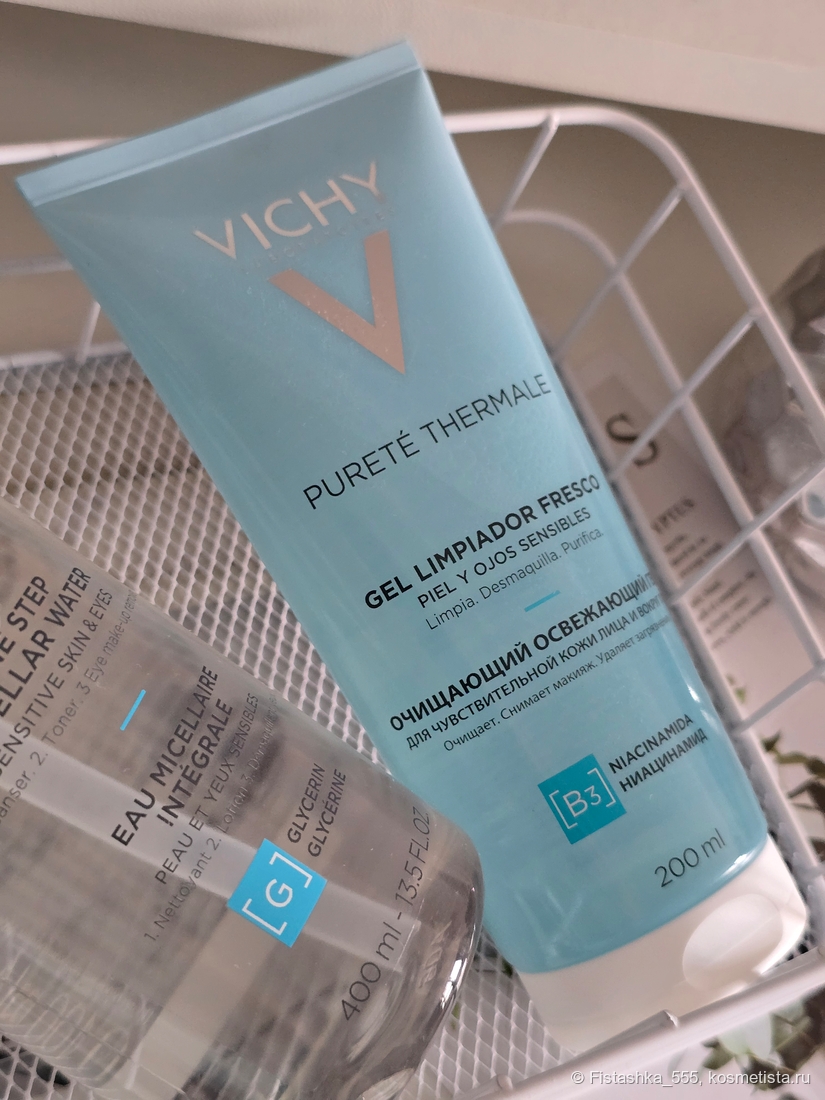 vichy purete thermale gel limpiador fresco