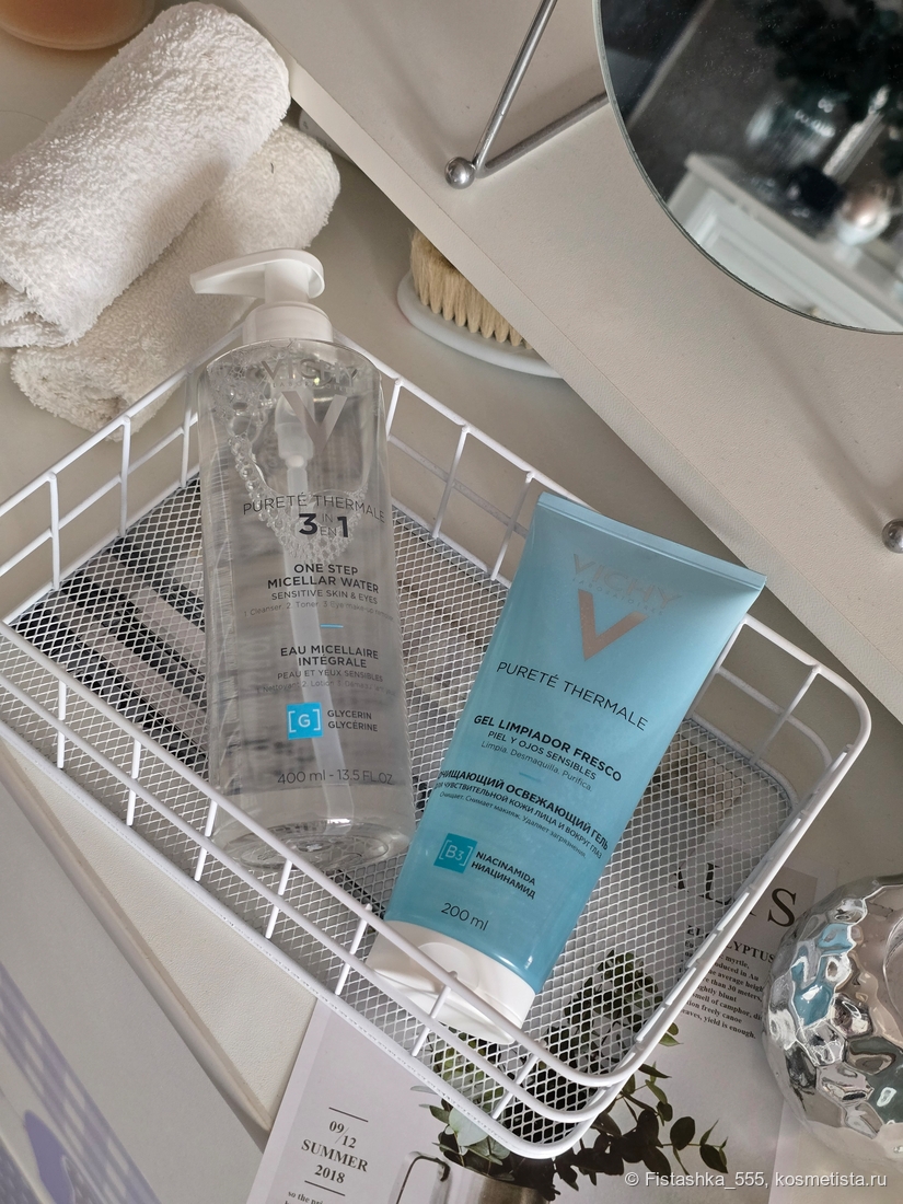 Vichy Pureté Thermale