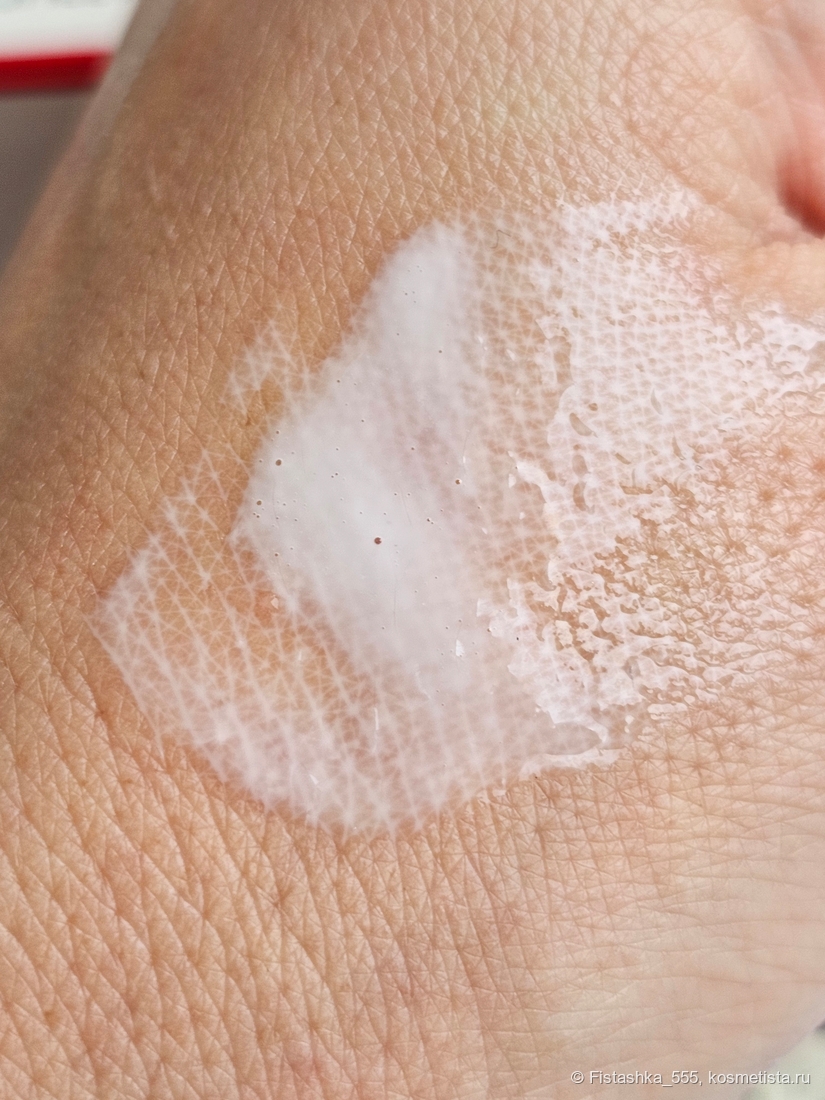Текстура Shiseido Vital Perfection Uplifting and Firming Express Eye Mask