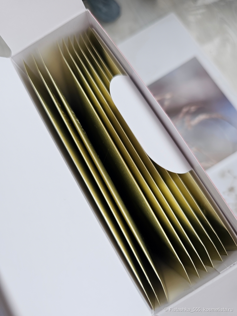 Shiseido Vital Perfection Uplifting and Firming Express Eye Mask