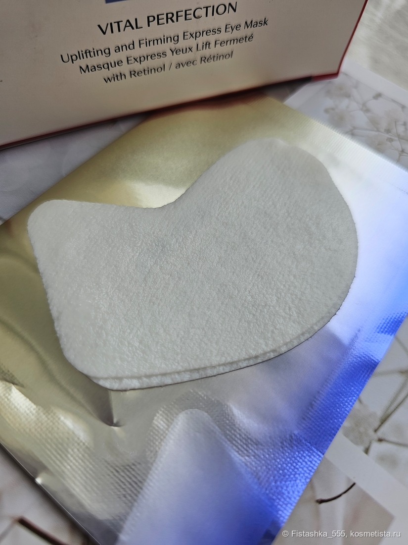 Патчи Shiseido Vital Perfection Uplifting and Firming Express Eye Mask