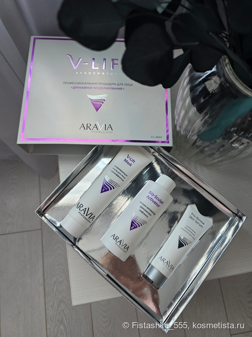 Профессиональная процедура для лица «Дренажное моделирование»ARAVIA Professional V-Lift