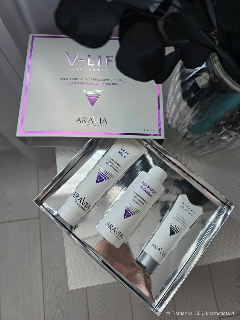 Профессиональная процедура для лица «Дренажное моделирование»ARAVIA Professional V-Lift