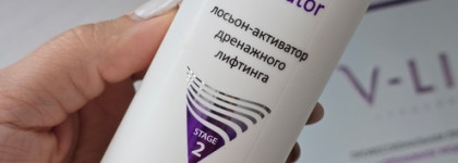 Криолифтинг Aravia V-Lift: Мой личный сеанс преображения или экспресс-процедура на выход