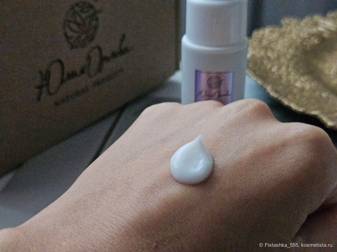 Профессиональный Крем для Ног с Мочевиной Интенсивное Восстановление Юлия Орлова