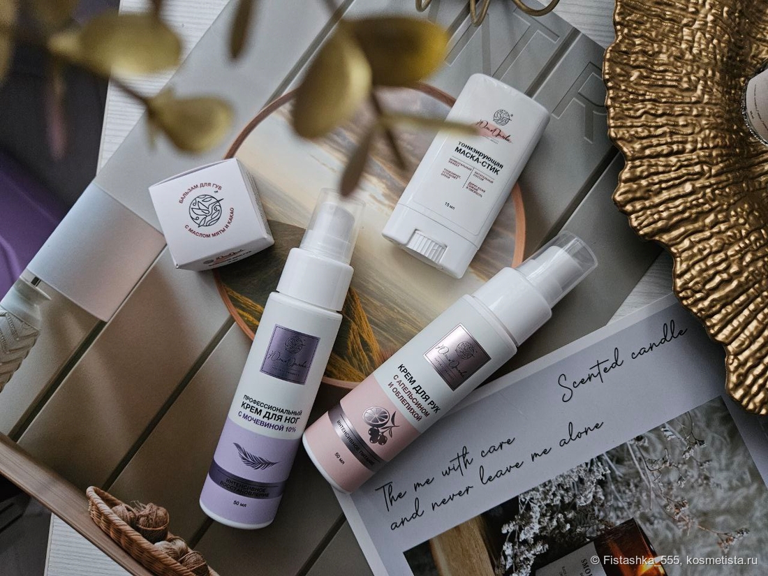 Косметика Юлия Орлова