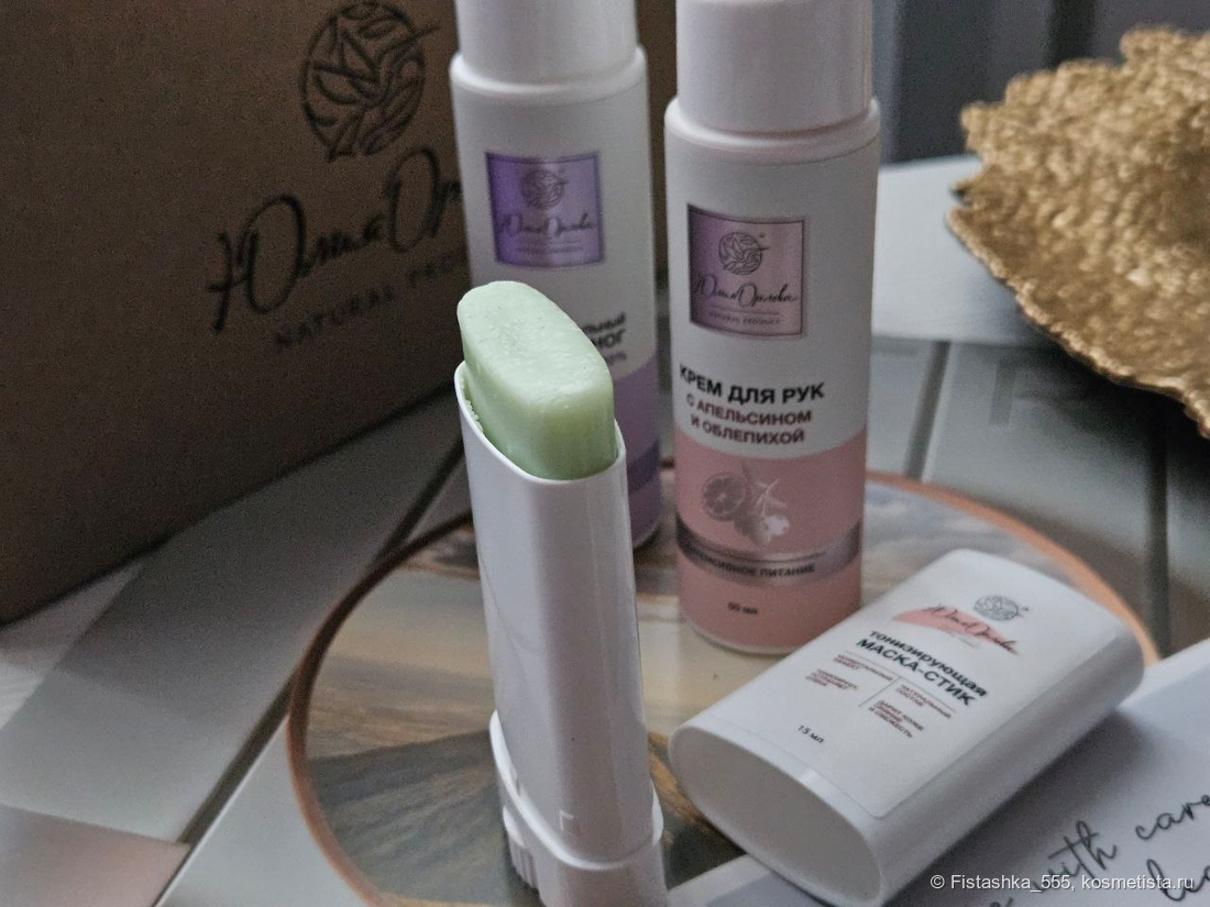 Уходовая косметика Юлия Орлова